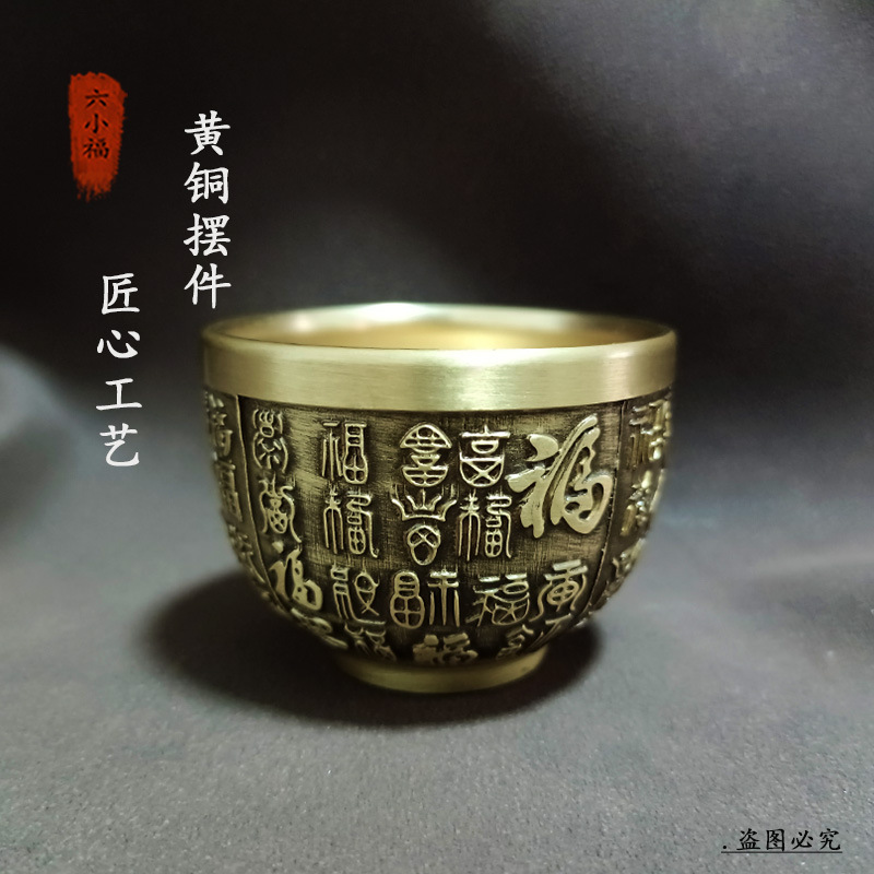 정통 포춘 컵 황동 크리 에이 티브 장식 인터넷 연예인 - Coffee To Tea Meaning 리뷰 및 가격