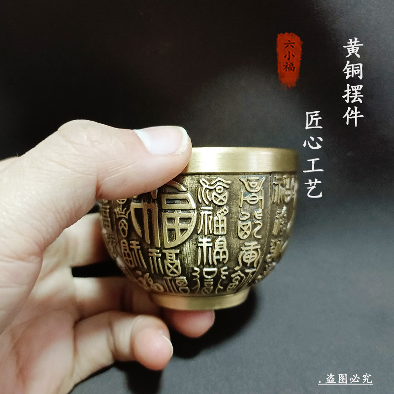 정통 포춘 컵 황동 크리 에이 티브 장식 인터넷 연예인 - Coffee To Tea Meaning 리뷰 및 가격